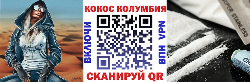 Купить наркотик аптеки Орёл A PVP Меф ГАШ Каннабис