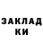 КЕТАМИН ketamine Patryk 95
