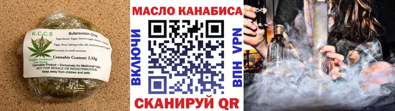 Печенье с ТГК марихуана  магазин продажи наркотиков  Орёл 