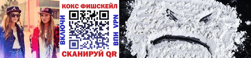 наркотики  Орёл  COCAIN Эквадор 