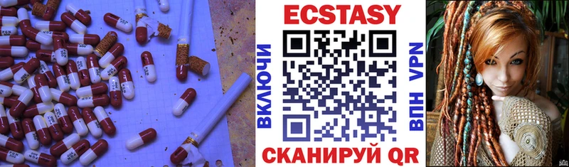 ЭКСТАЗИ ешки  Орёл 