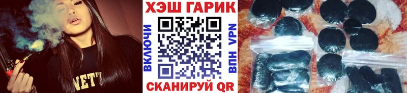 магазин продажи   Орёл  ГАШ убойный 