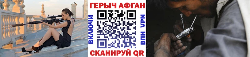 даркнет Telegram  закладка  Орёл  Героин хмурый 