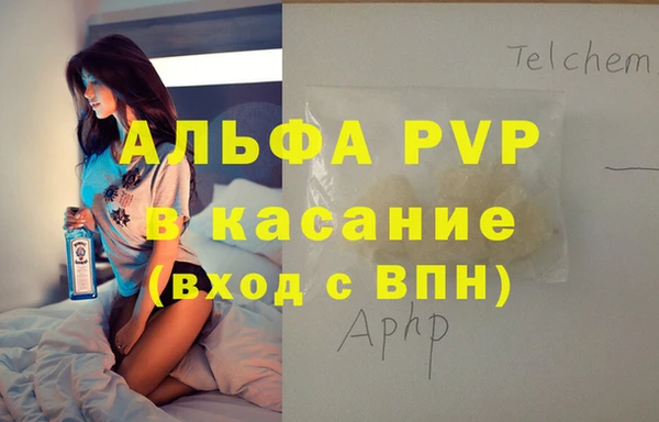 COCAINE Абинск