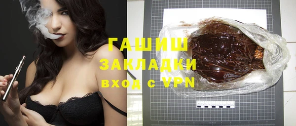 спайс Абаза