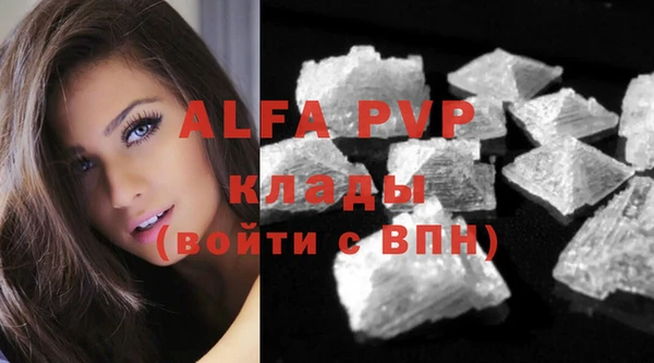 спайс Абаза