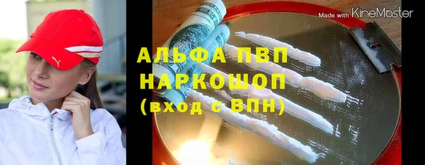COCAINE Абинск
