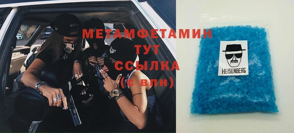 спайс Абаза