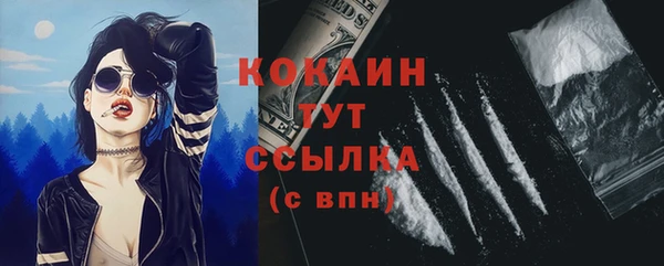 прущая мука Абдулино