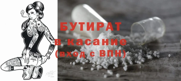 прущая мука Абдулино