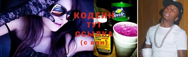 спайс Абаза