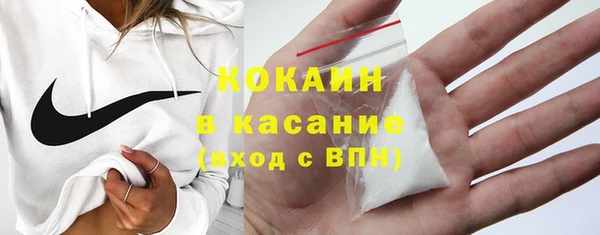 спайс Абаза