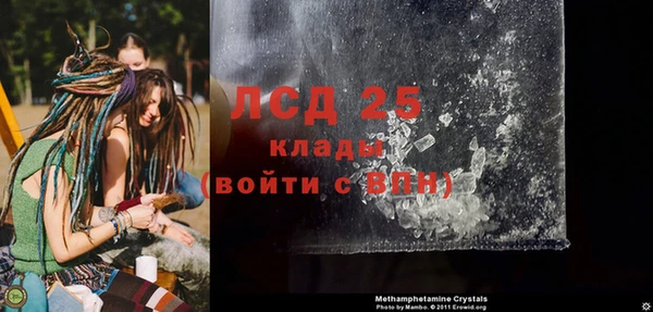 спайс Абаза
