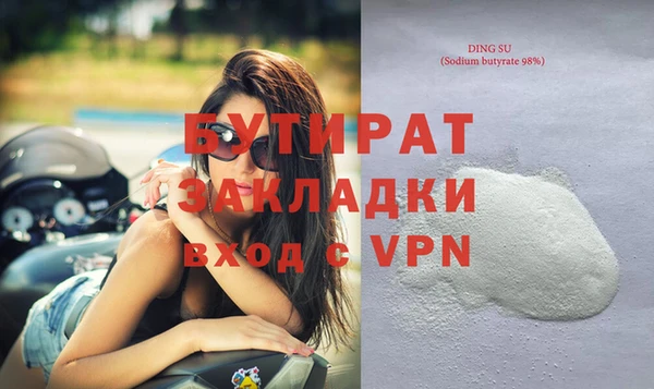 спайс Абаза