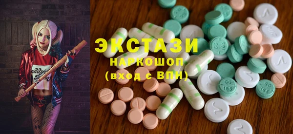 COCAINE Абинск