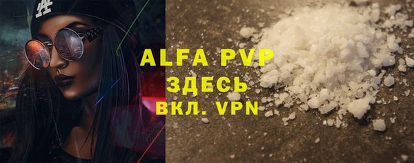 сатива Алексин