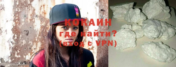 спайс Абаза
