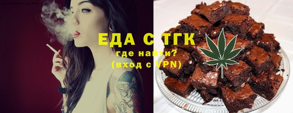COCAINE Абинск