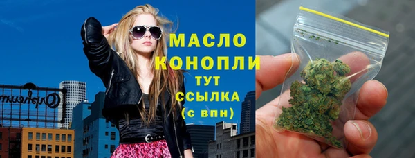 COCAINE Абинск