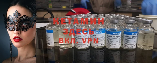 спайс Абаза