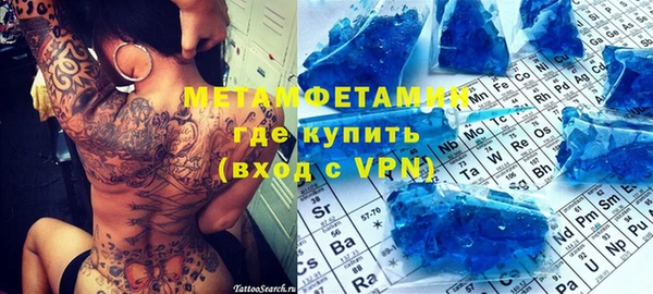 спайс Абаза