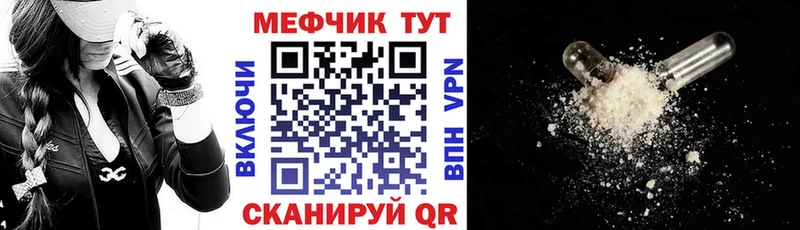 цены наркотик blacksprut tor Мефедрон mephedrone Орёл