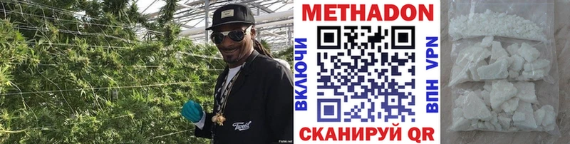 МЕГА   наркошоп  Орёл  МЕТАДОН methadone 