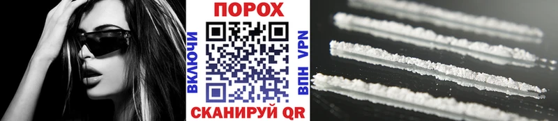 Метамфетамин Methamphetamine  Орёл 