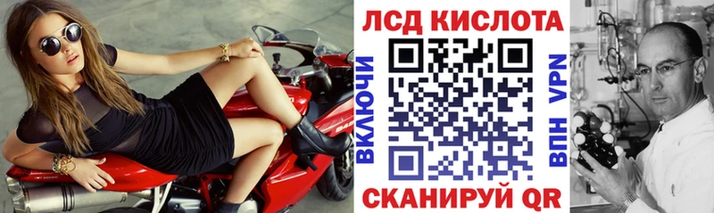 Марки 25I-NBOMe 1500мкг  Орёл 