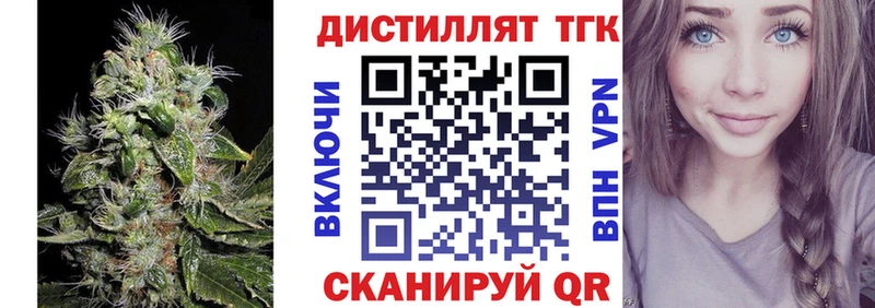 ТГК гашишное масло  цены   blacksprut ссылки  Орёл 